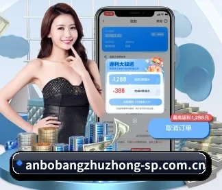 安博体育综合app注册 APP